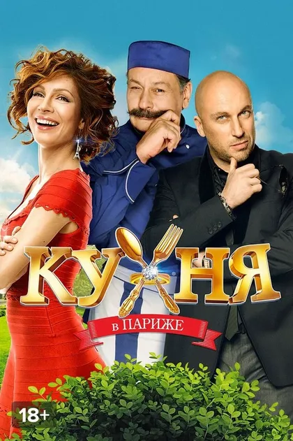 Бадер Бадер