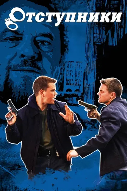 Марк Уолберг