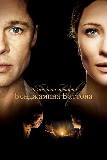 Филлис Сомервиль