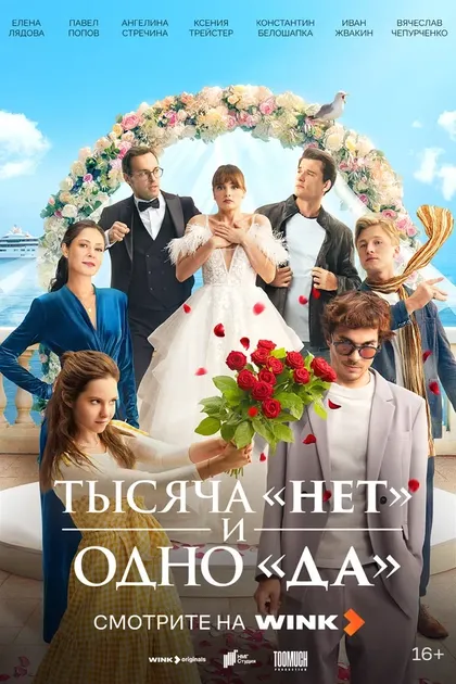 Ксения Трейстер