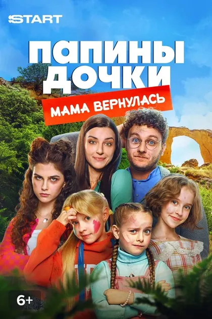 Александр Румянцев