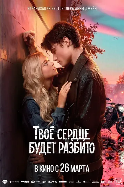 Александр Томас