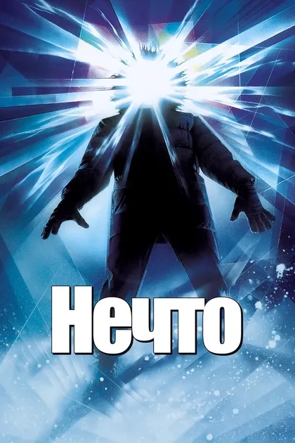 Кит Дэвид
