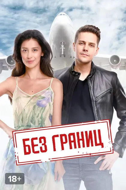 Иван Гордиенко