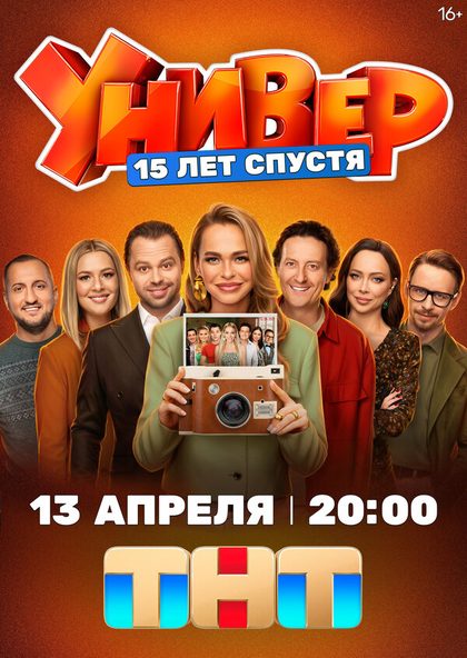 Александр Мартынов