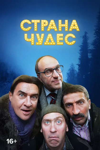 Галина Анисимова