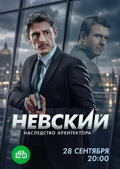 Александр Кудренко