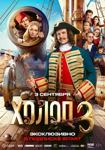 Кристина Асмус