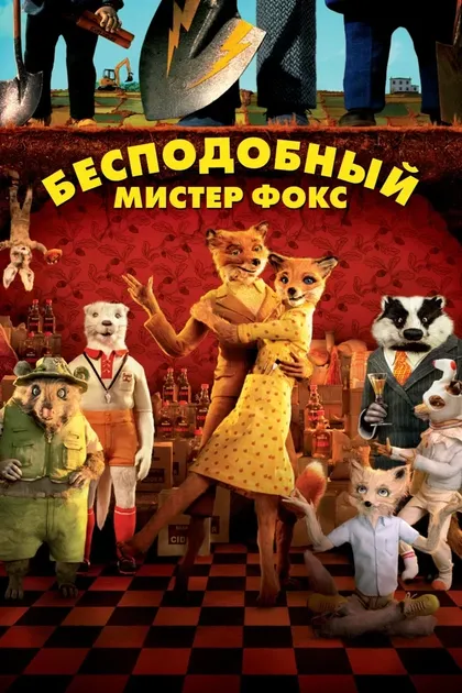 Робин Хёрлстоун