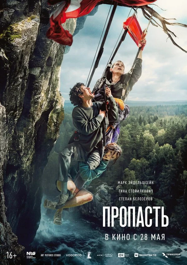 Виктория Буцких