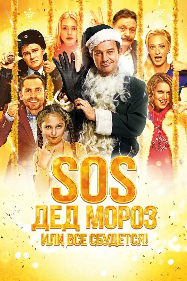 Софья Спектор