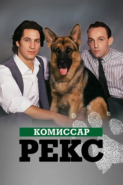 Фриц Муляр