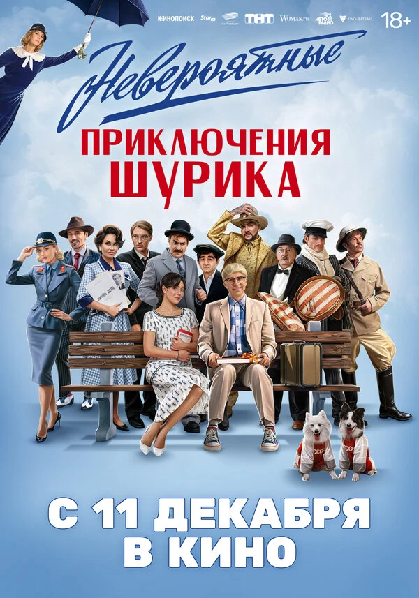Стас Пьеха