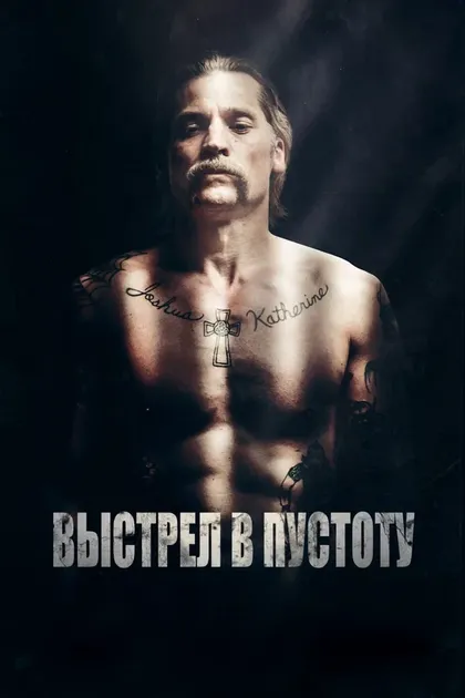 Гахардо Линдси