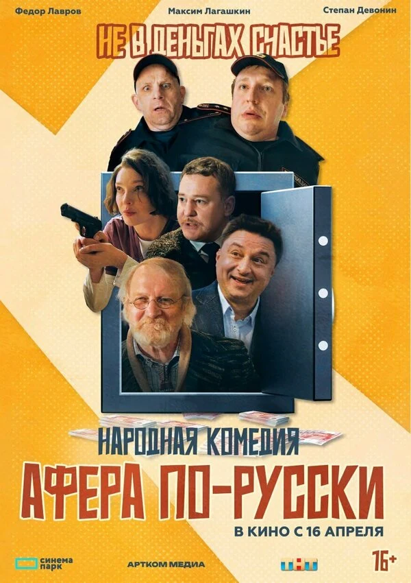 Яна Демина