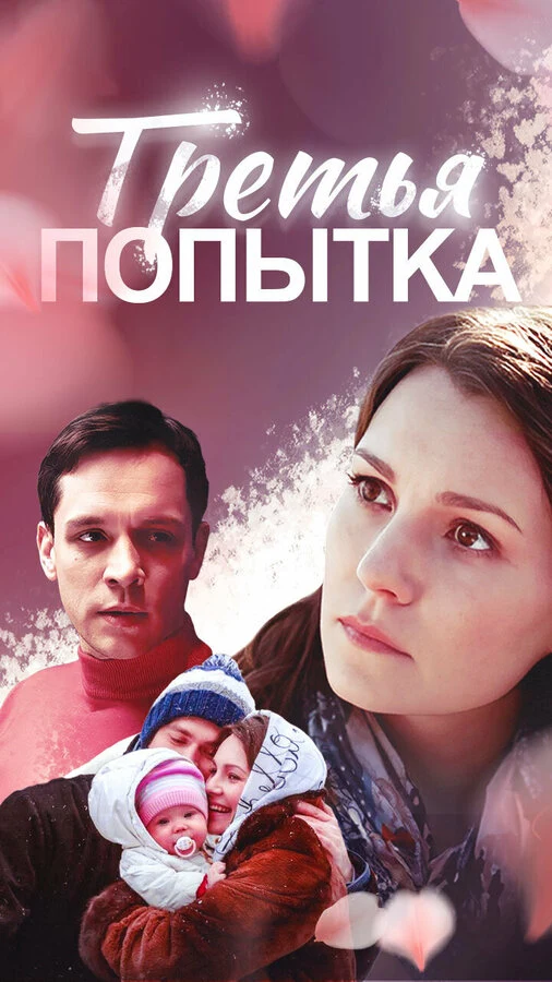 Александр Пашков