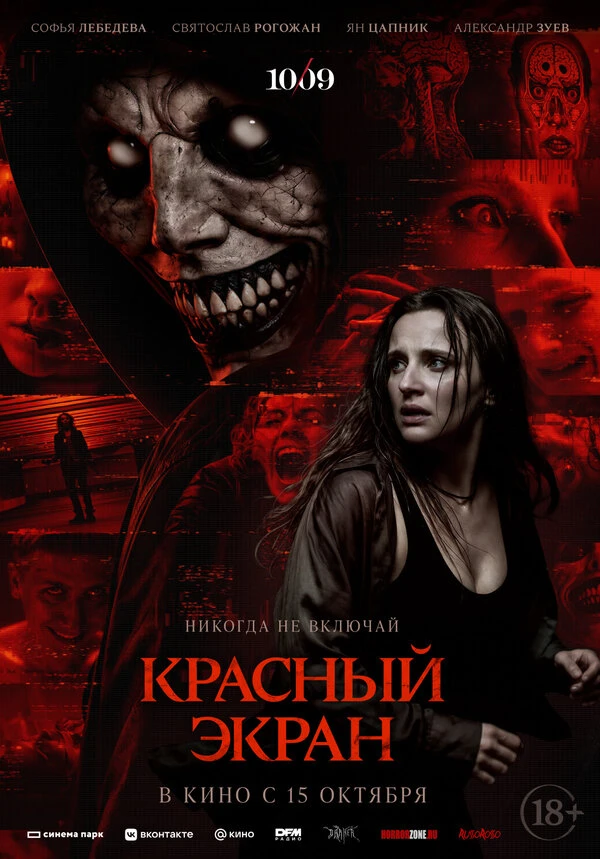 Людмила Титченкова