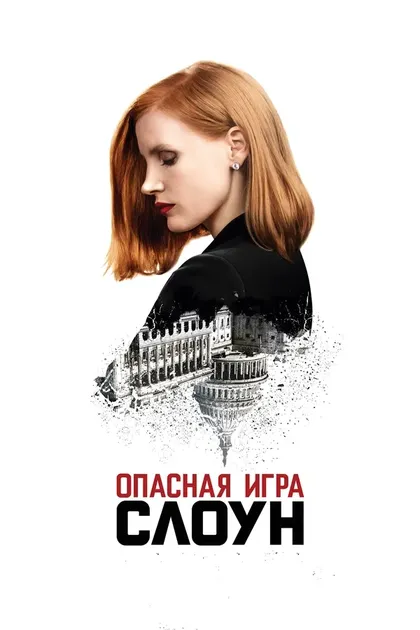 Энтони Фьюри