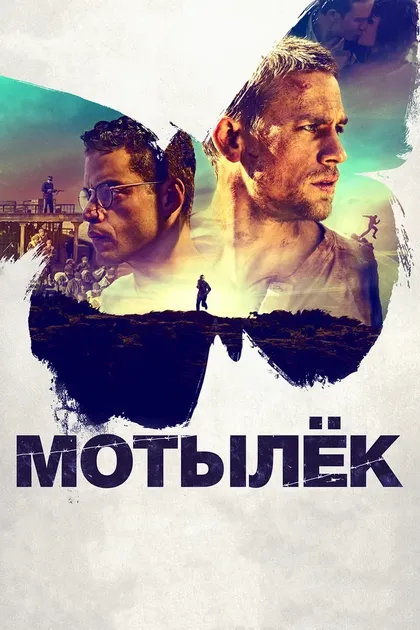 Марк Роберт Пуллен