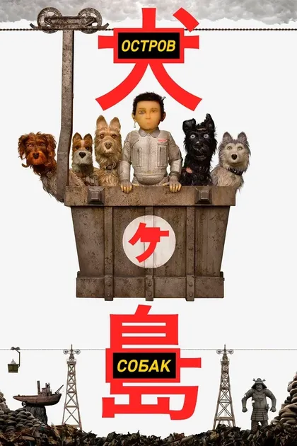 Икуносукэ