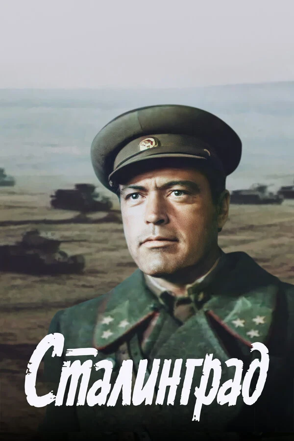 Сергей Гармаш