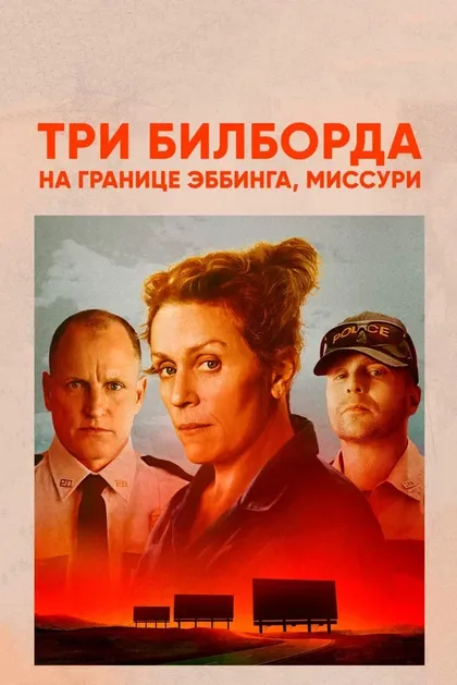 Аманда Уоррен