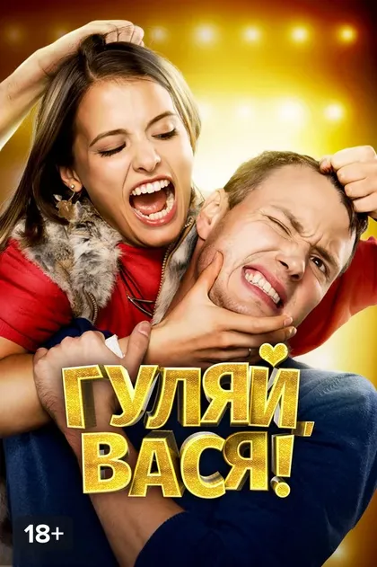 Андрей Мясников