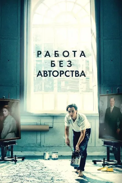 Ульрике С. Чарре