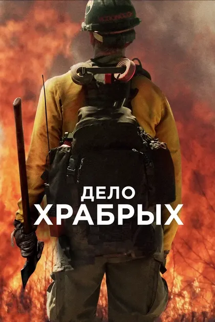 Натали Холл