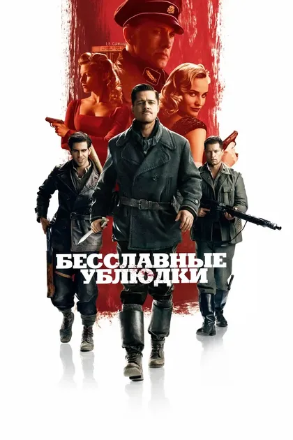 Вильфрид Хохгольдингер