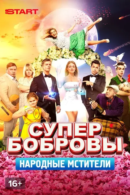 Анастасия Грибова