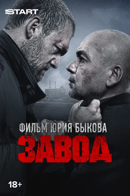 Сергей Сосновский