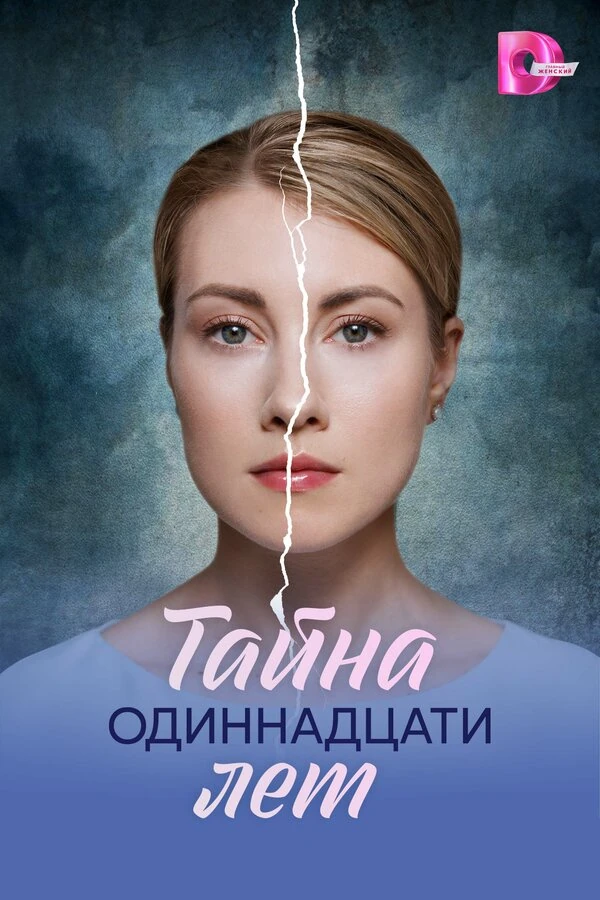Артур Петров