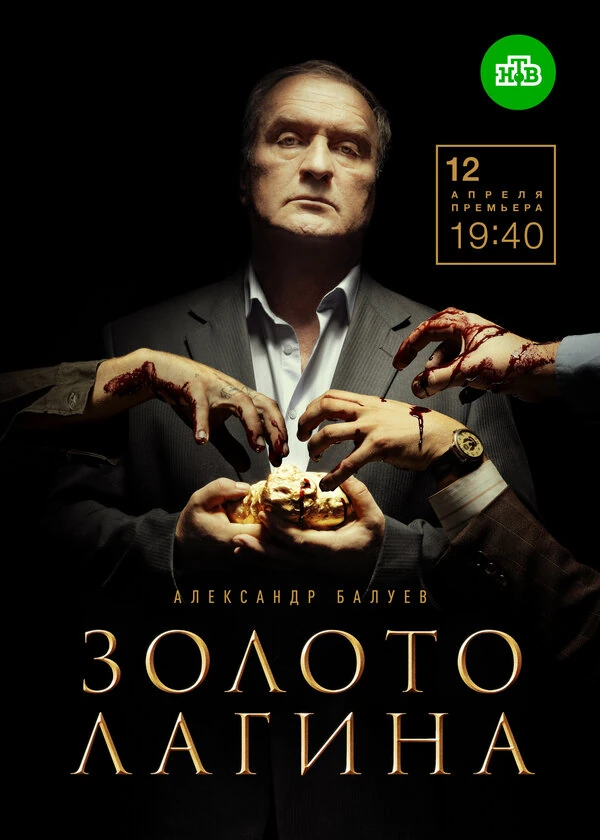 Дмитрий Куличков