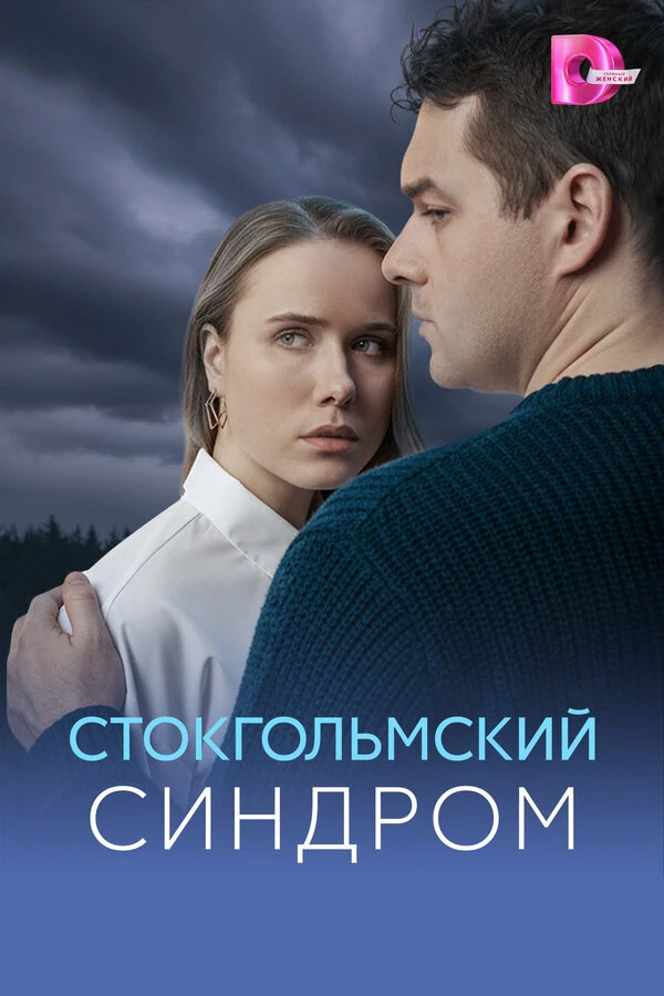 Валерий Лаппо