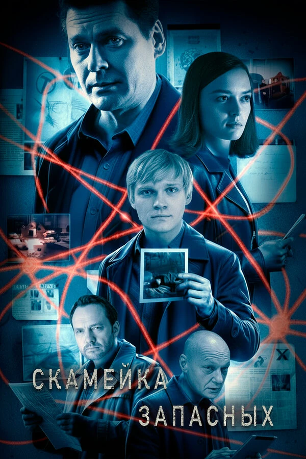 Сергей Борчуков