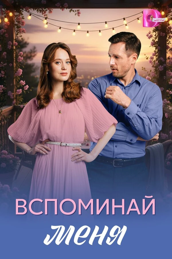 Анастасия Панова