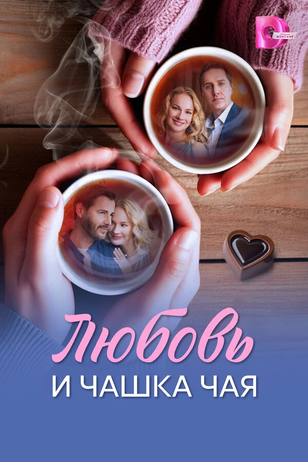 Любовь Зайцева
