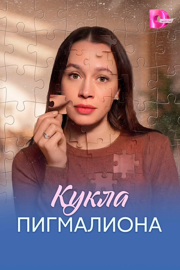Арина Костюкова