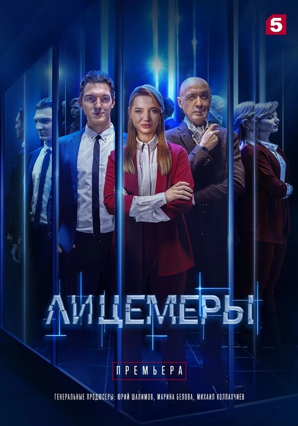 Роман Еникеев
