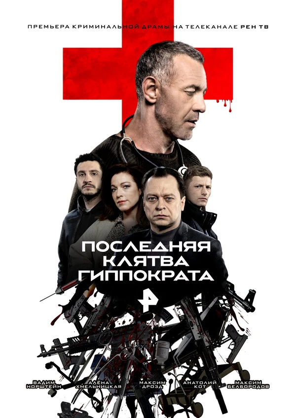 Андрей Стоянов