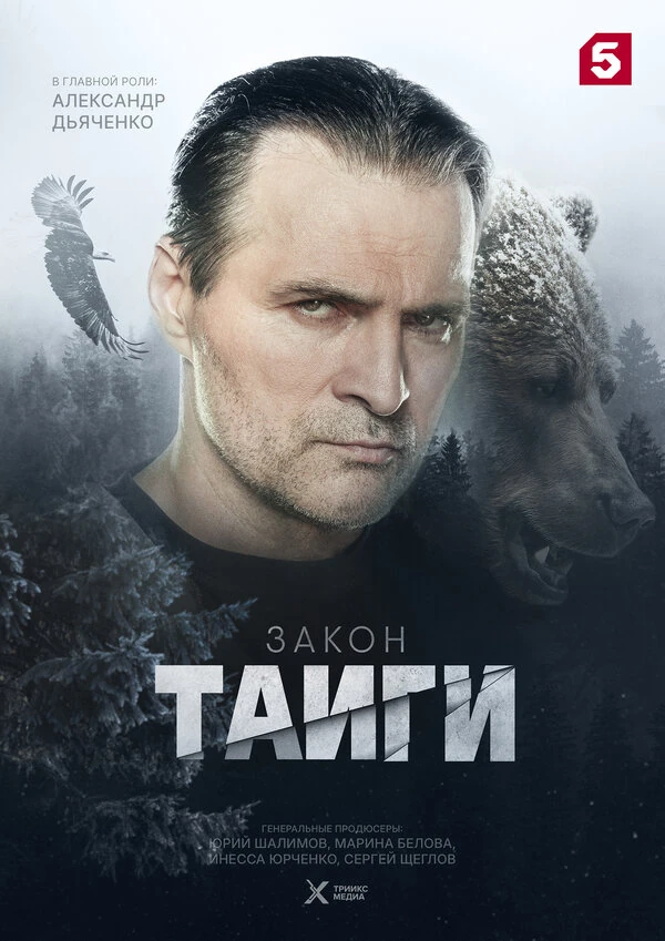 Руслан Бальбуциев