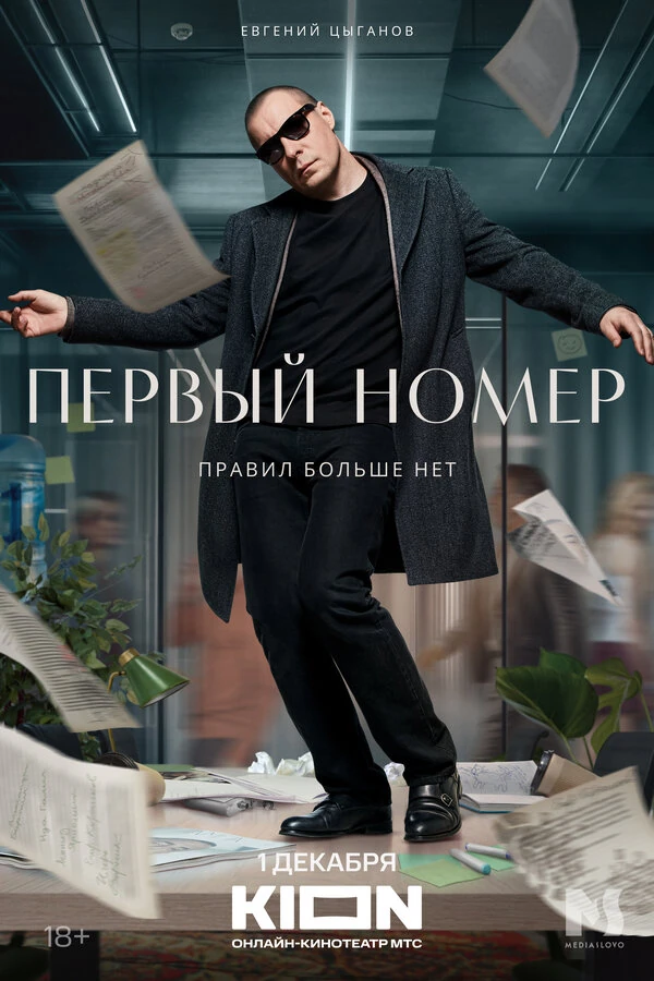 Александра Бортич