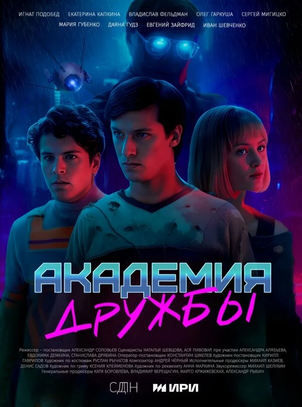 Сергей Сергеев