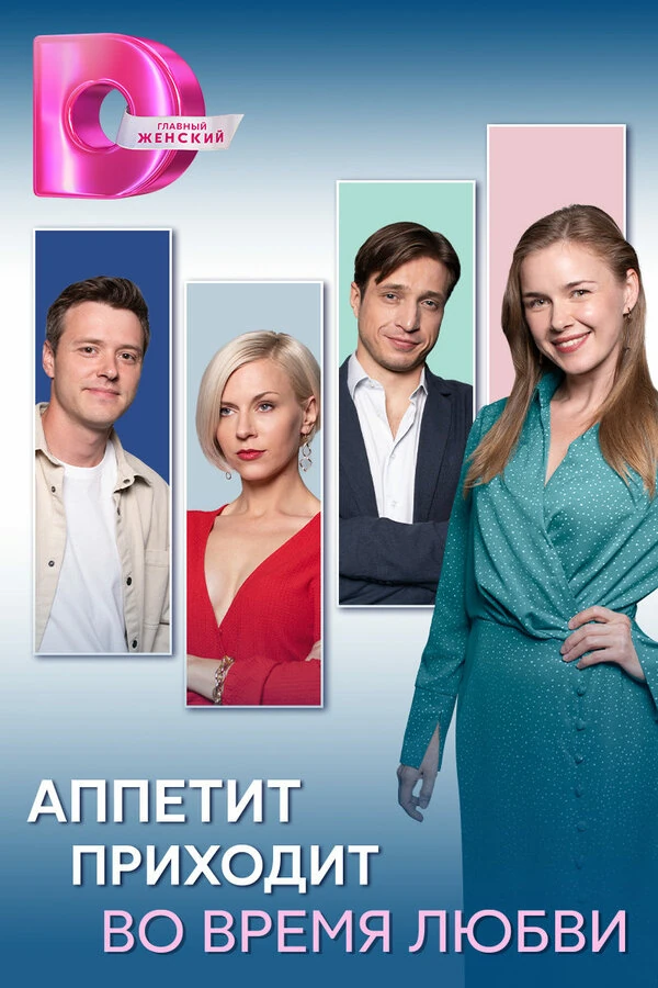 Ефим Петрунин
