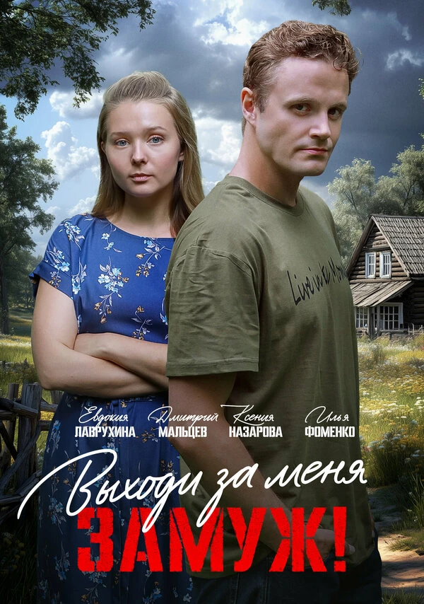 Денис Ткачев