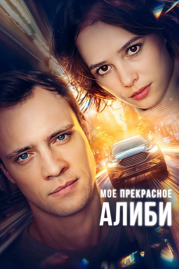 Евгений Жданов