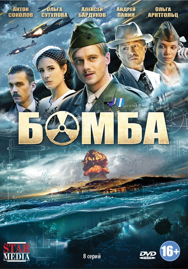 Алексей Бардуков