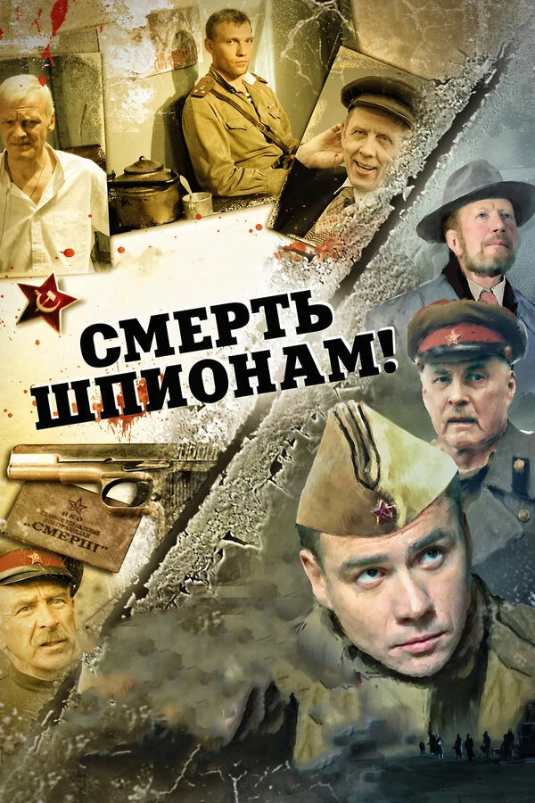 Иван Мацкевич