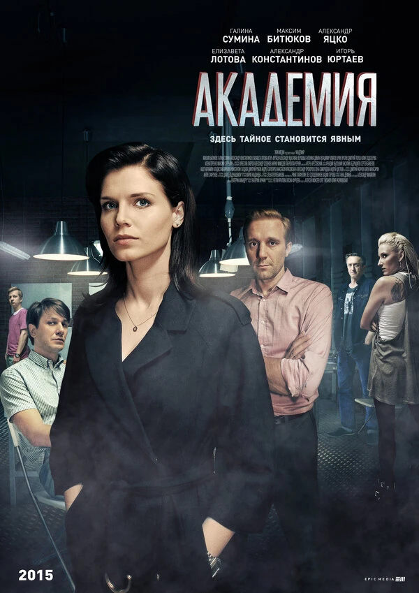 Александр Созонов